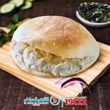 Baba Ghanoush Sandwich