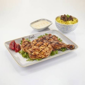Quarter Chicken Meal