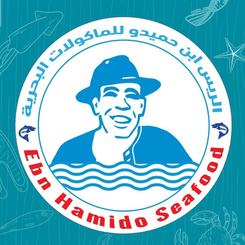 Ebn Hamido Neama Bay