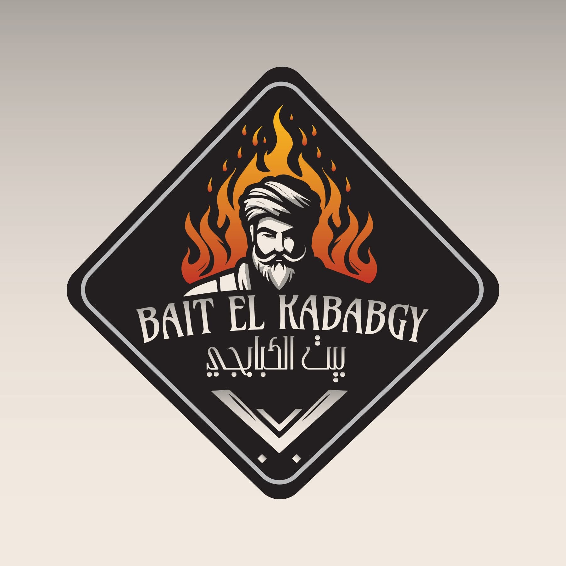 Bait el Kababgy